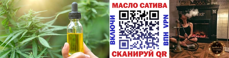 Печенье с ТГК конопля  Купить где  Советский 