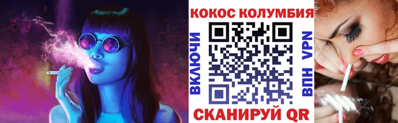Купить закладки  Советский  КОКАИН 97% 