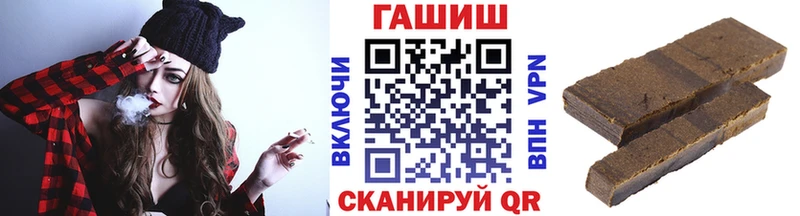 Гашиш hashish  Купить  Советский 