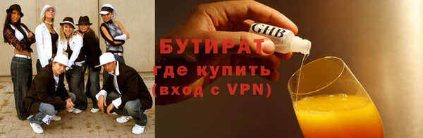 кокаин премиум Кулебаки