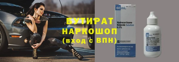 каннабис Лабытнанги