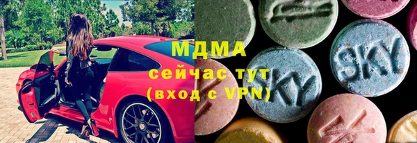 таблы Куйбышев