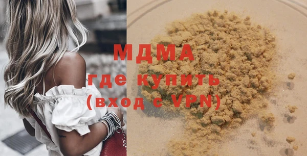 кокаин премиум Лагань
