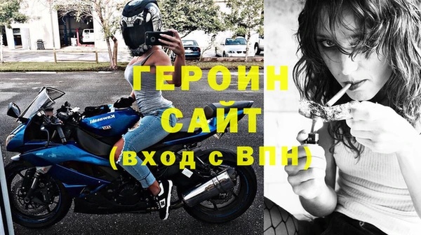 герыч Ладушкин