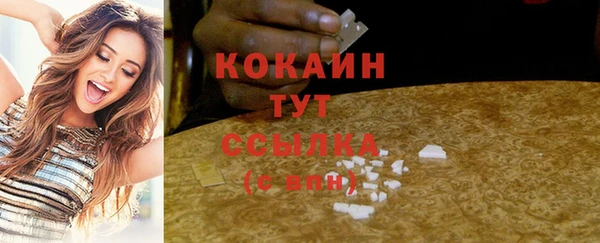 кокаин премиум Лагань