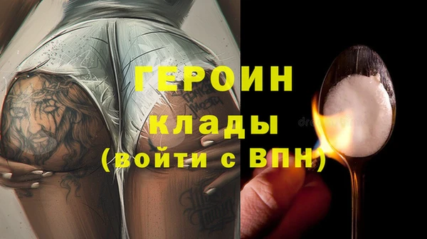 герыч Ладушкин