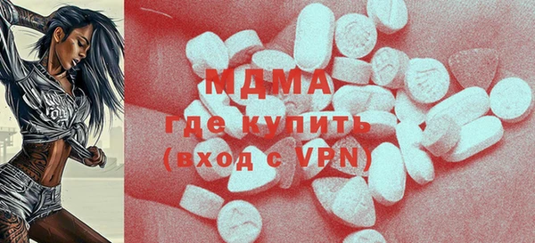 кокаин премиум Лагань