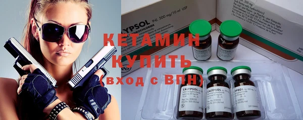кокаин премиум Лагань