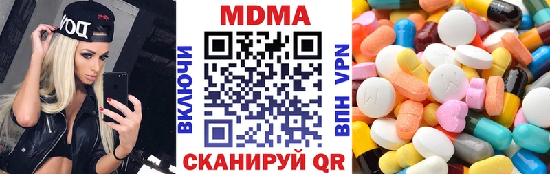 Купить закладки  Советский  МДМА молли 