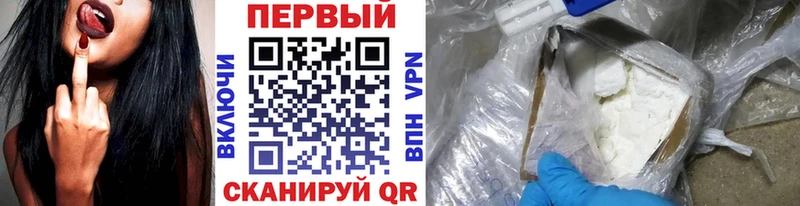 Купить где  Советский  МЕТАМФЕТАМИН кристалл 